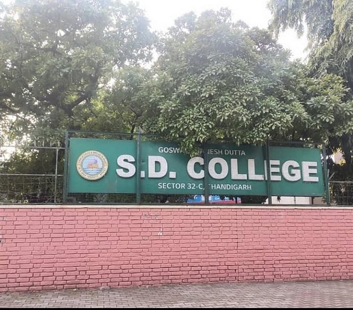 GGDSD Campus photo 23